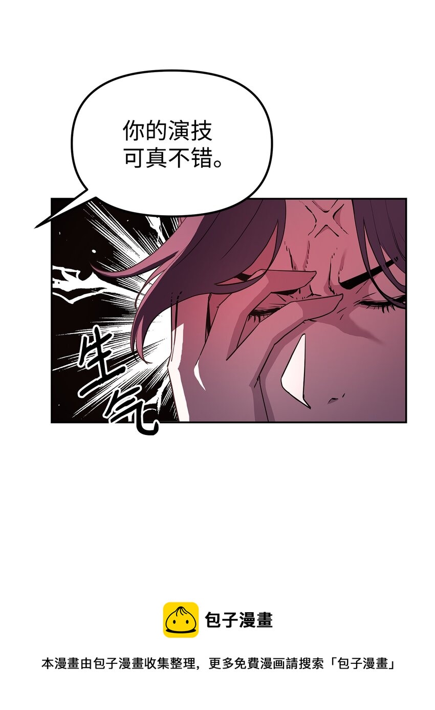 10 外功24