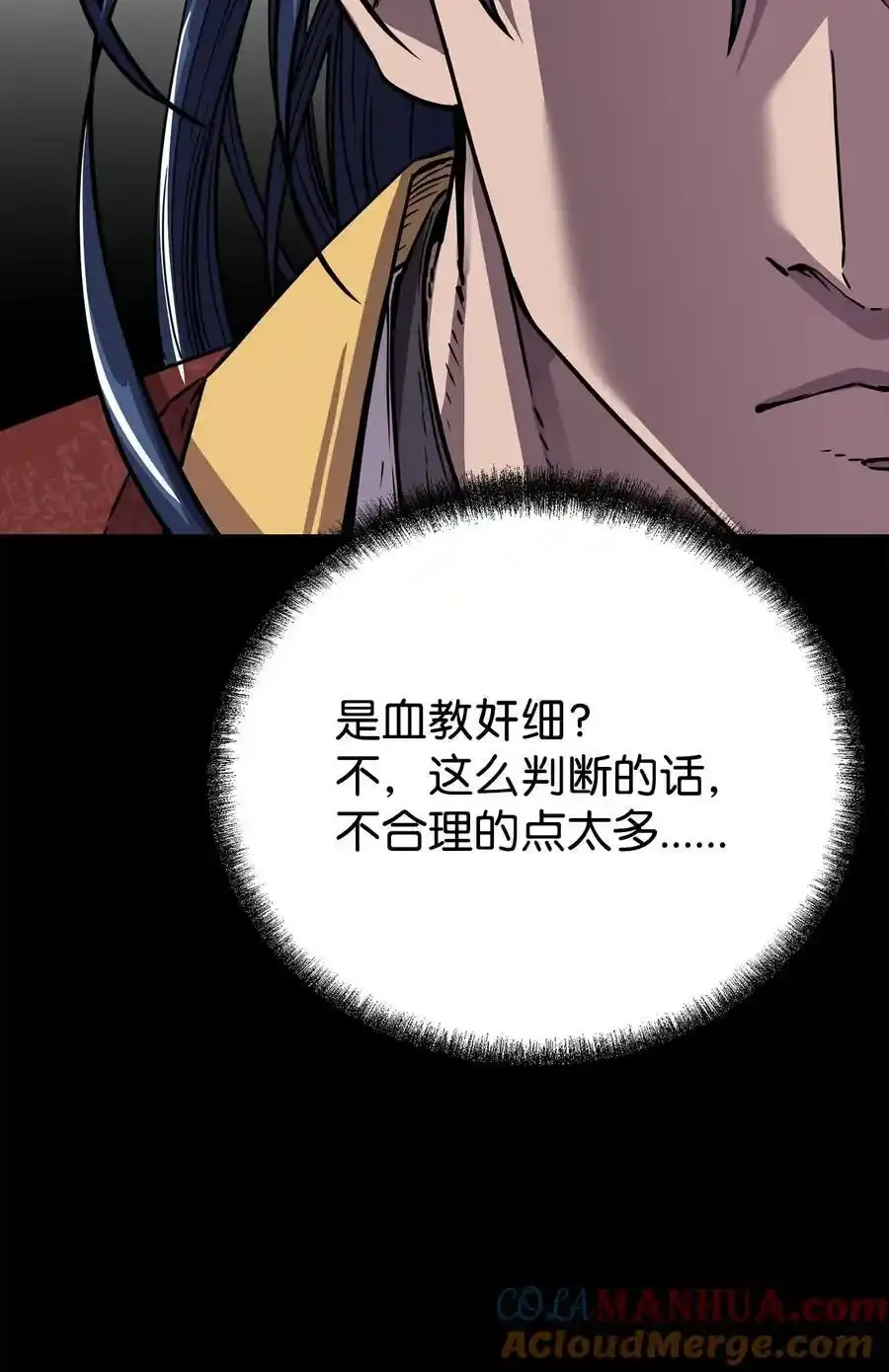 104 名声大噪21