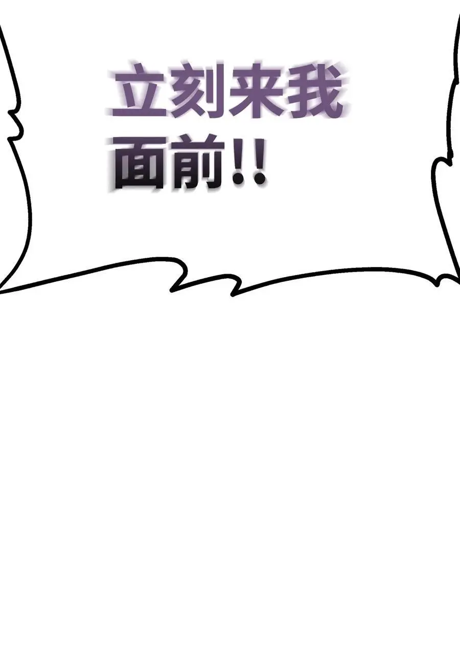 84 仙界存在101