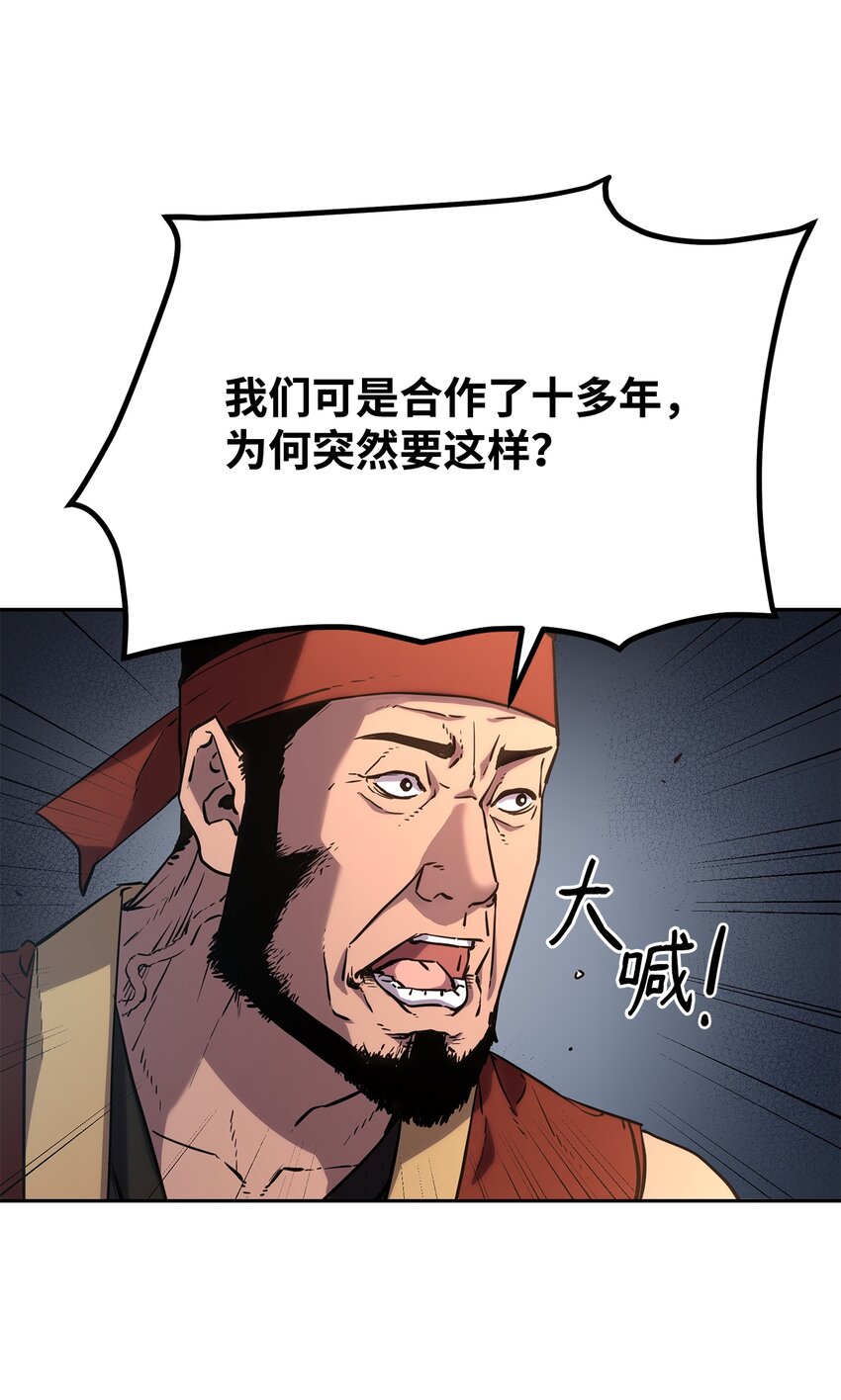 8 悔婚23