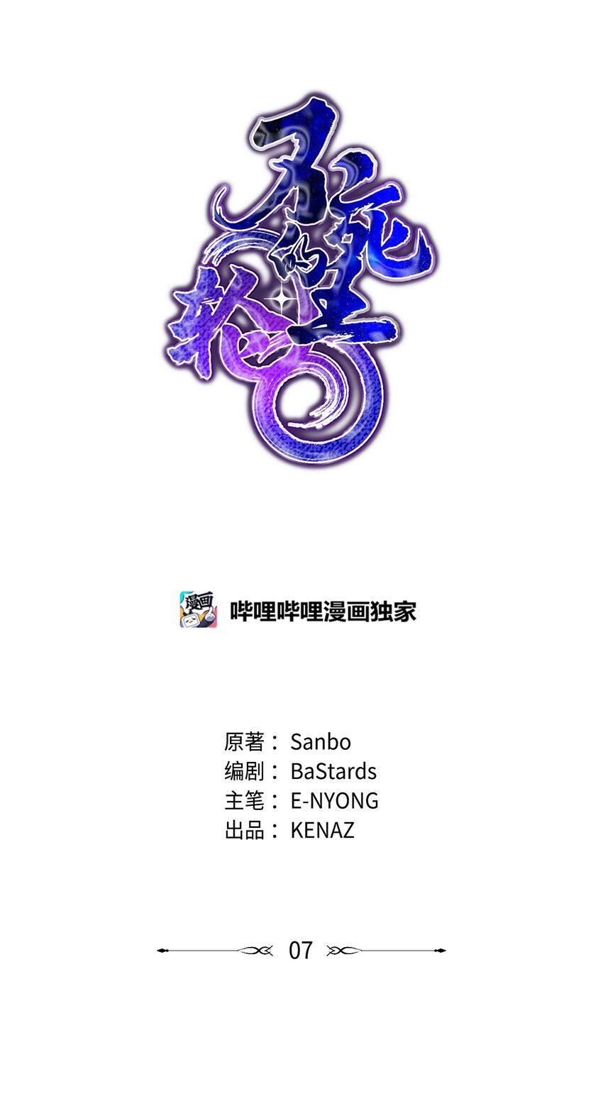 07 实力大增22