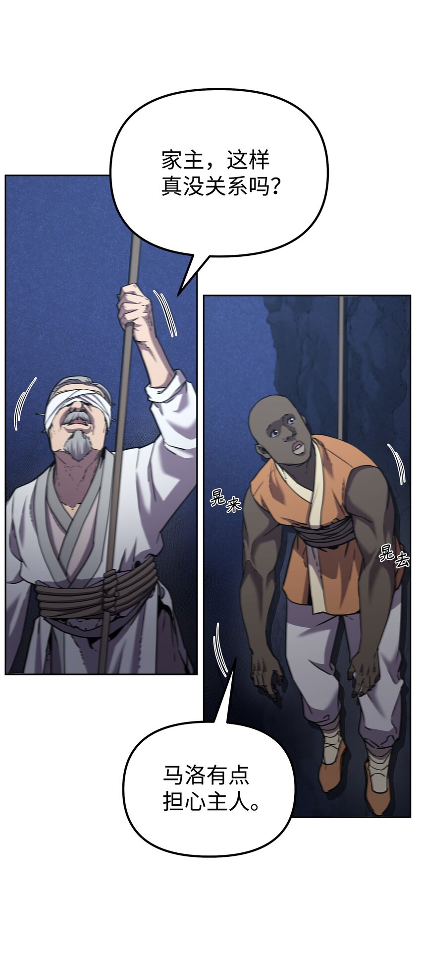 38 万象秘洞45