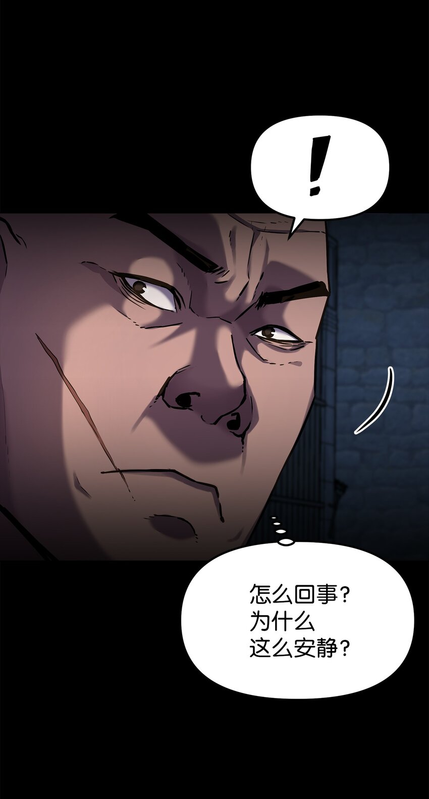 32 突袭54