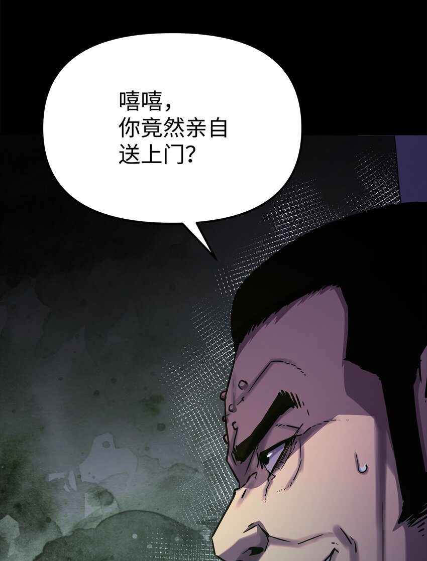 32 突袭88