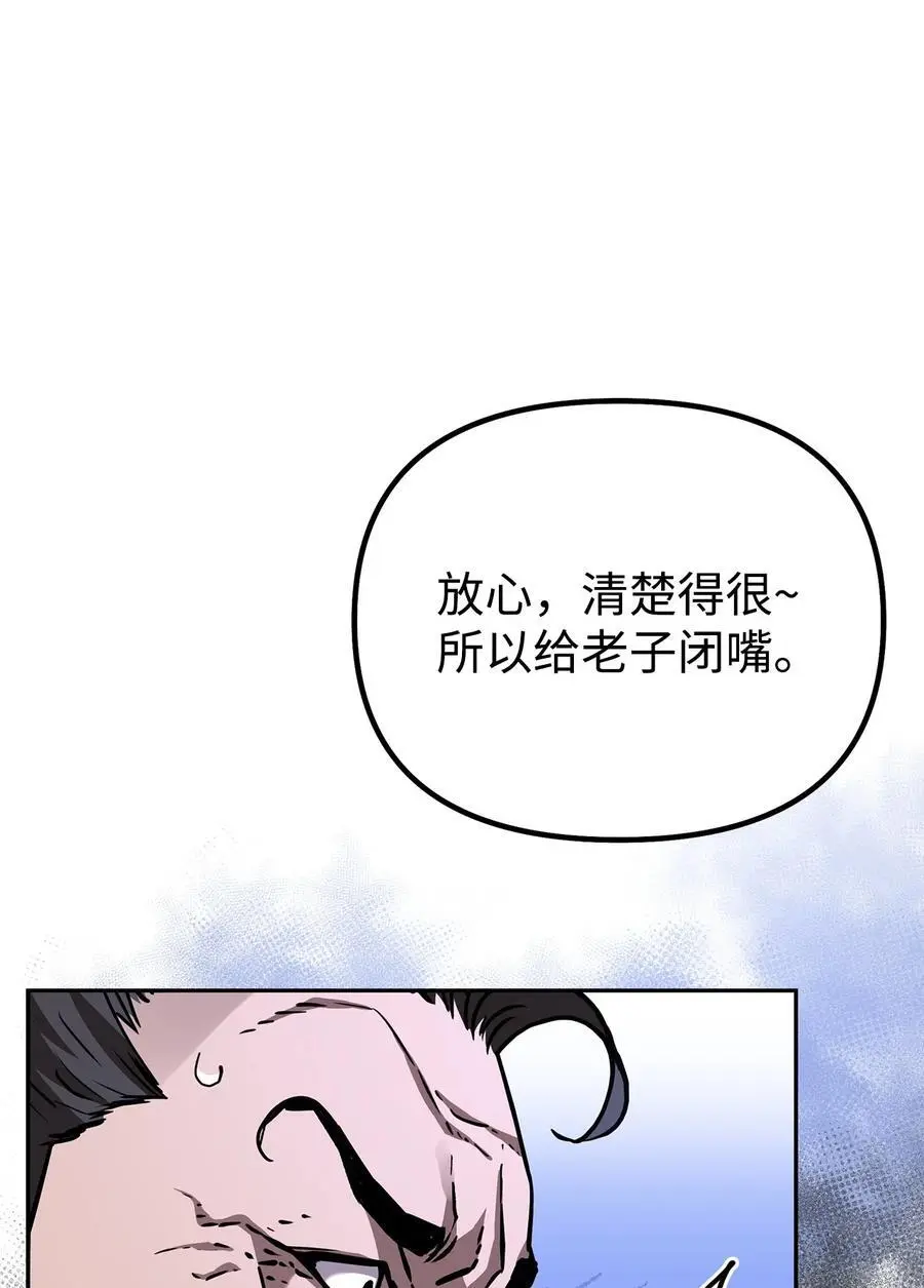 102 隐秘调查102