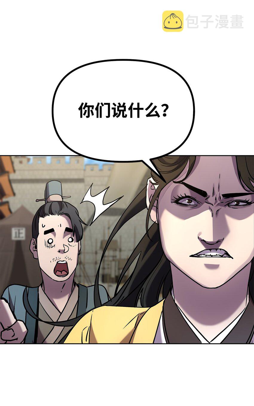 31 面试17