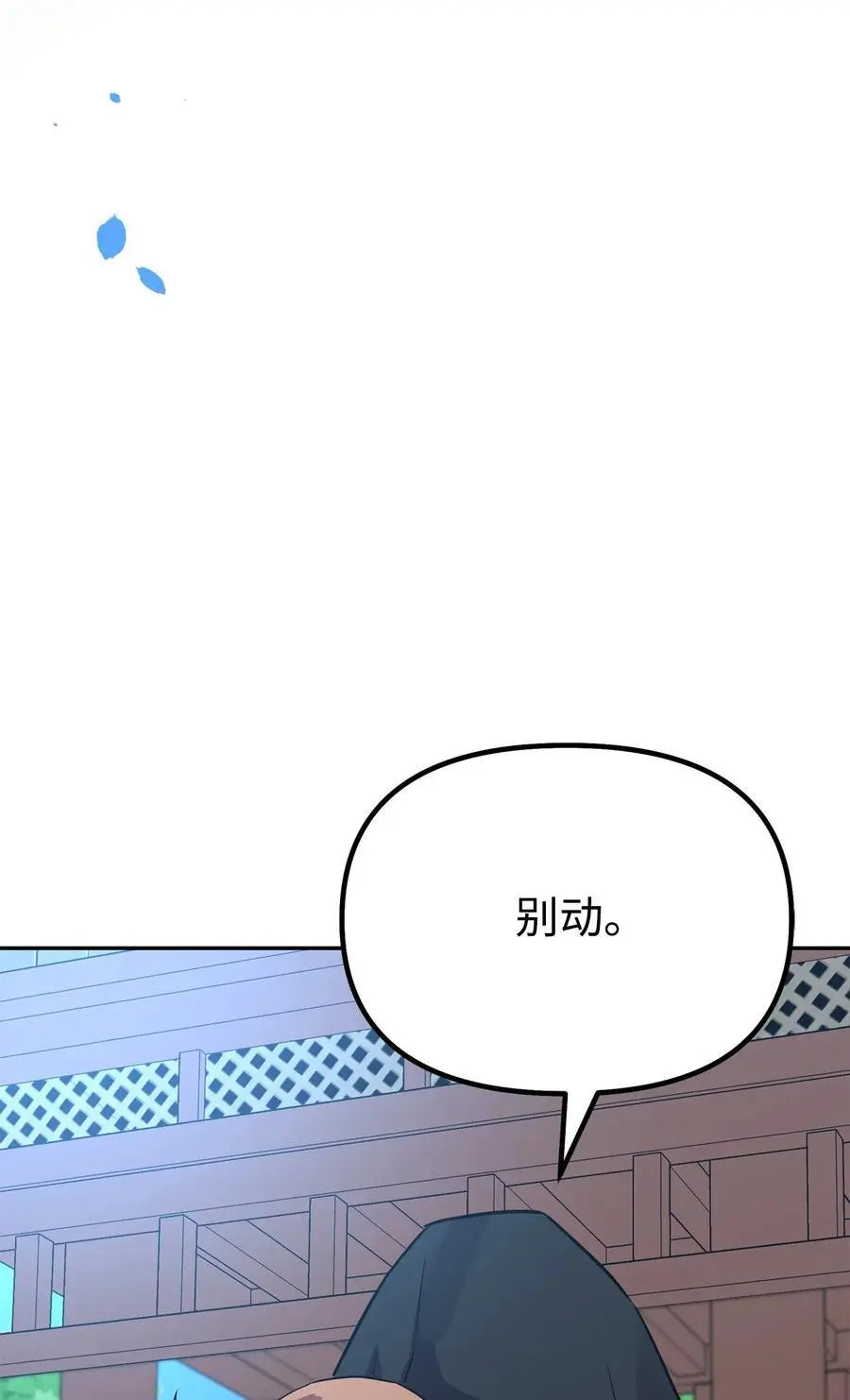95 入堂考核90