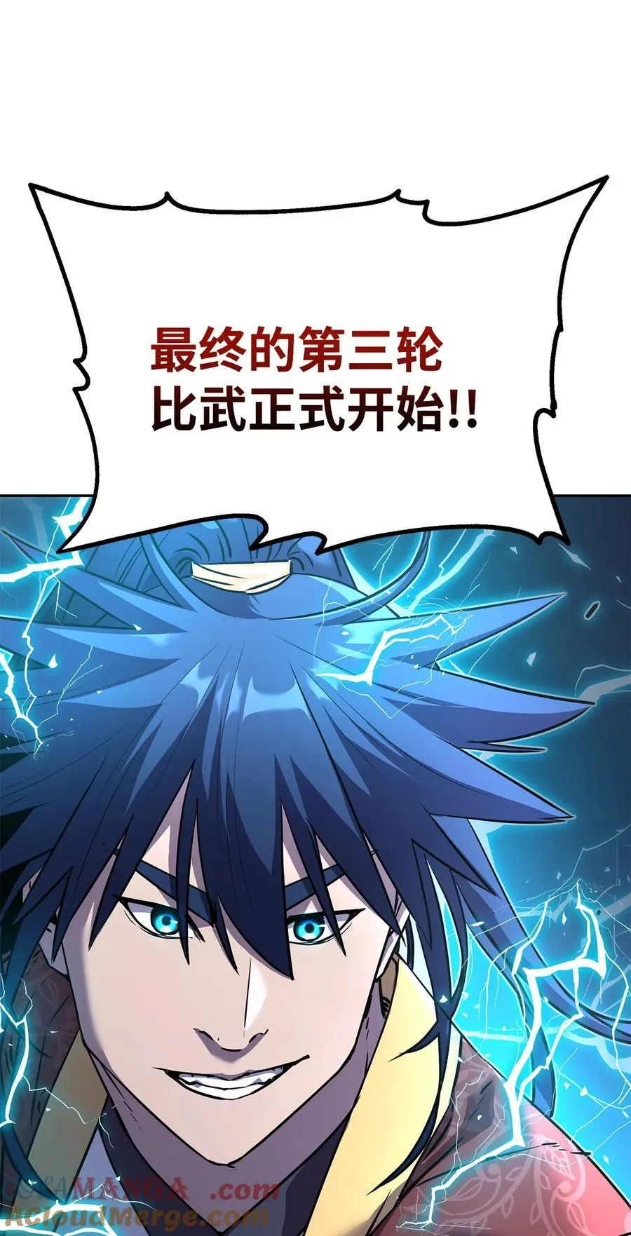 124 增血丸100