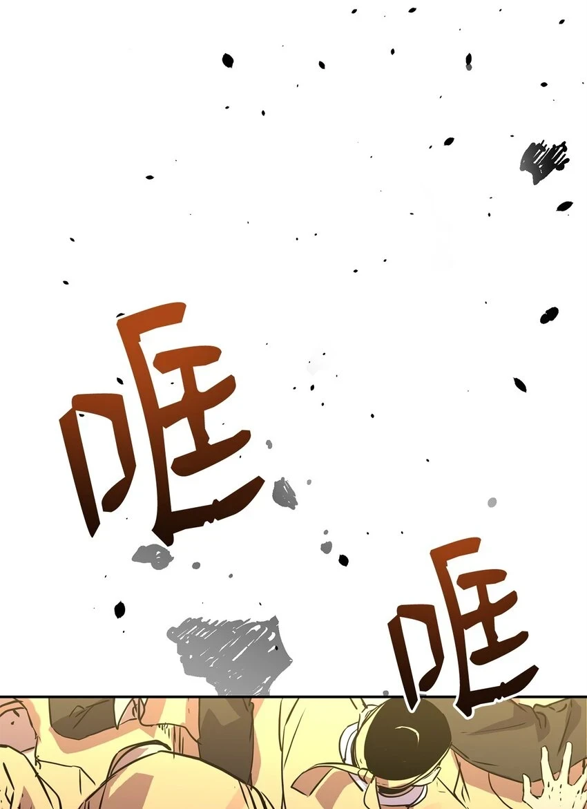 66 攻防战52