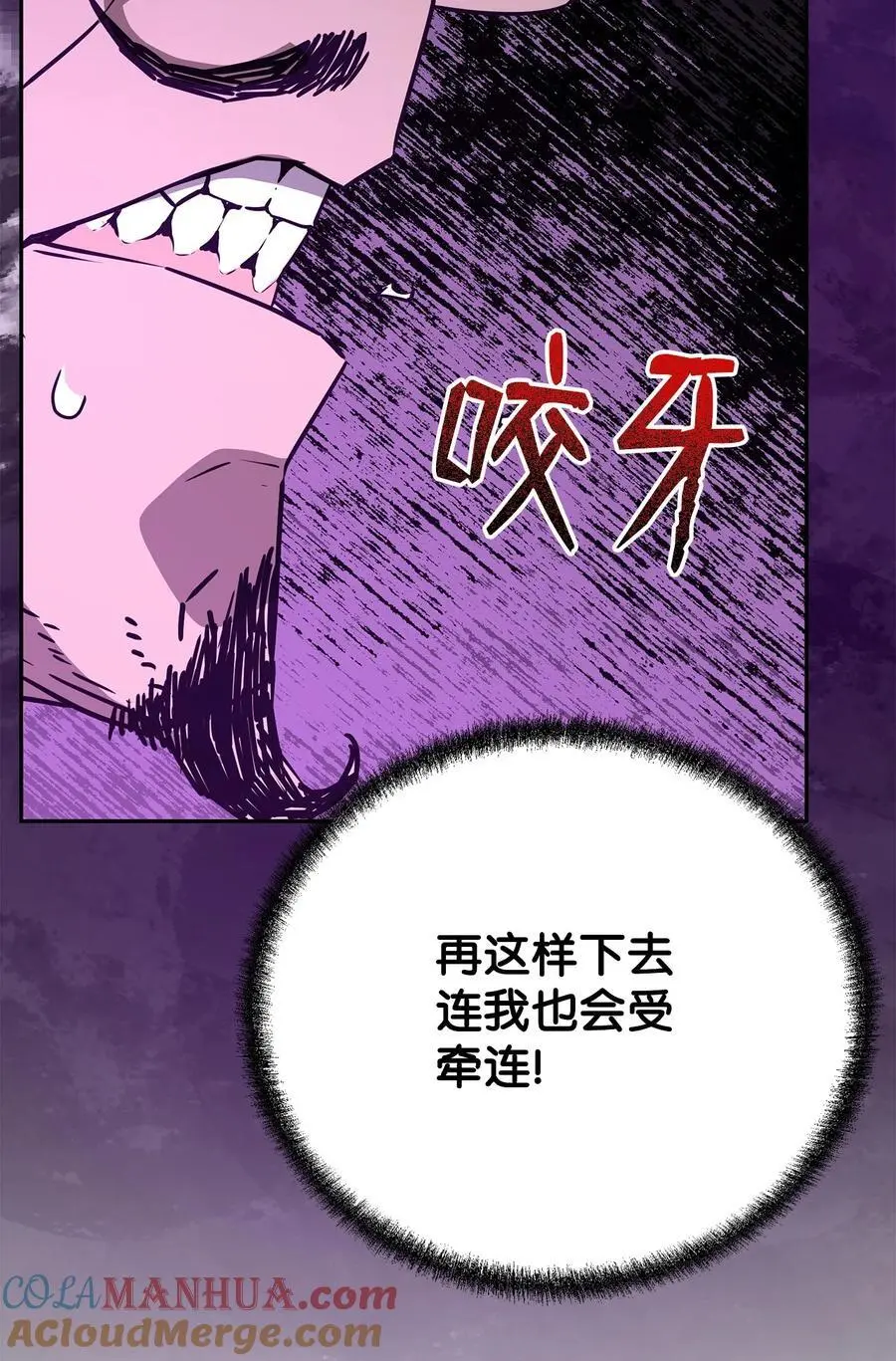 88 橄榄枝12