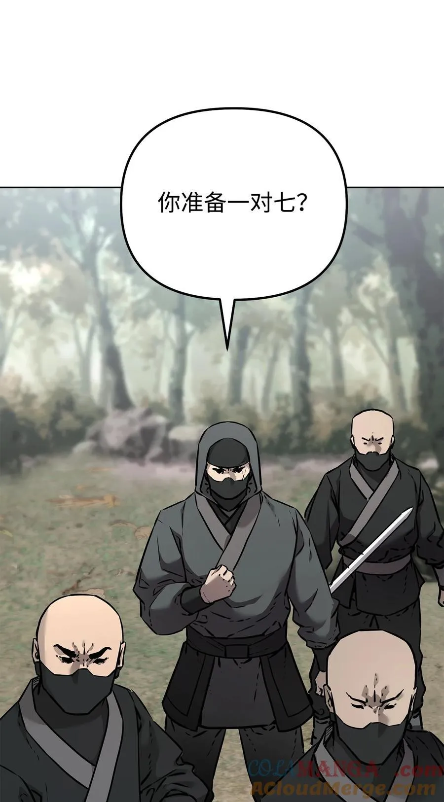126 自投罗网76
