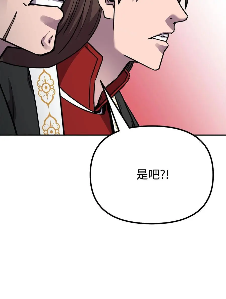 100 惩罚43