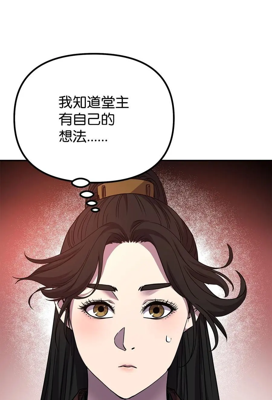99 后补堂员6