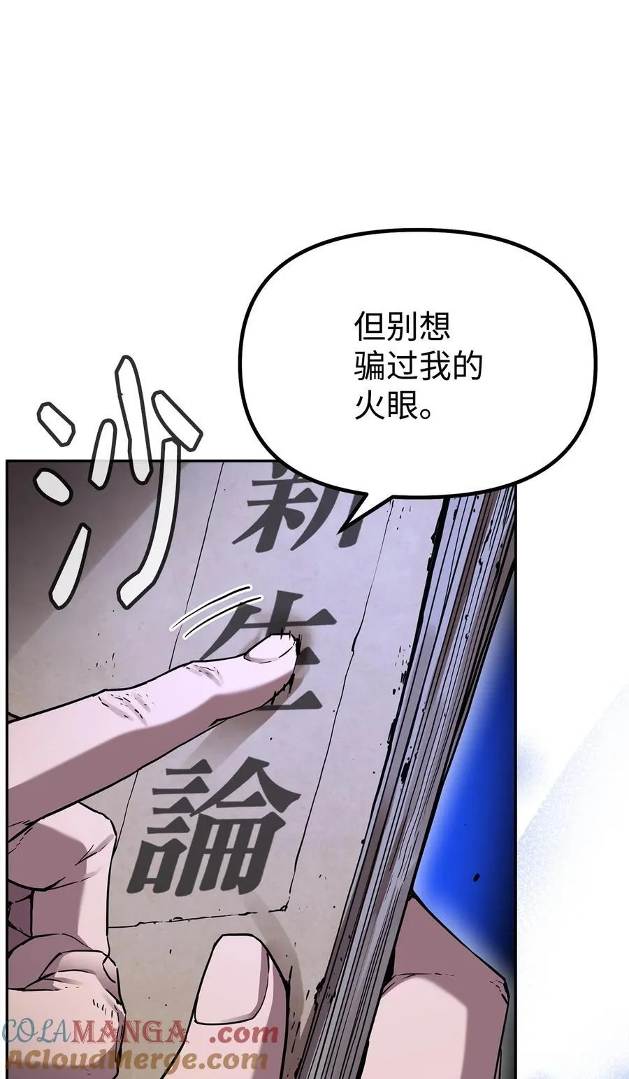 107 收获63