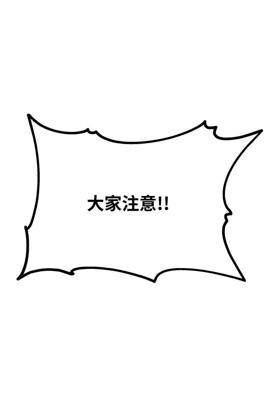 73 计划的开端64