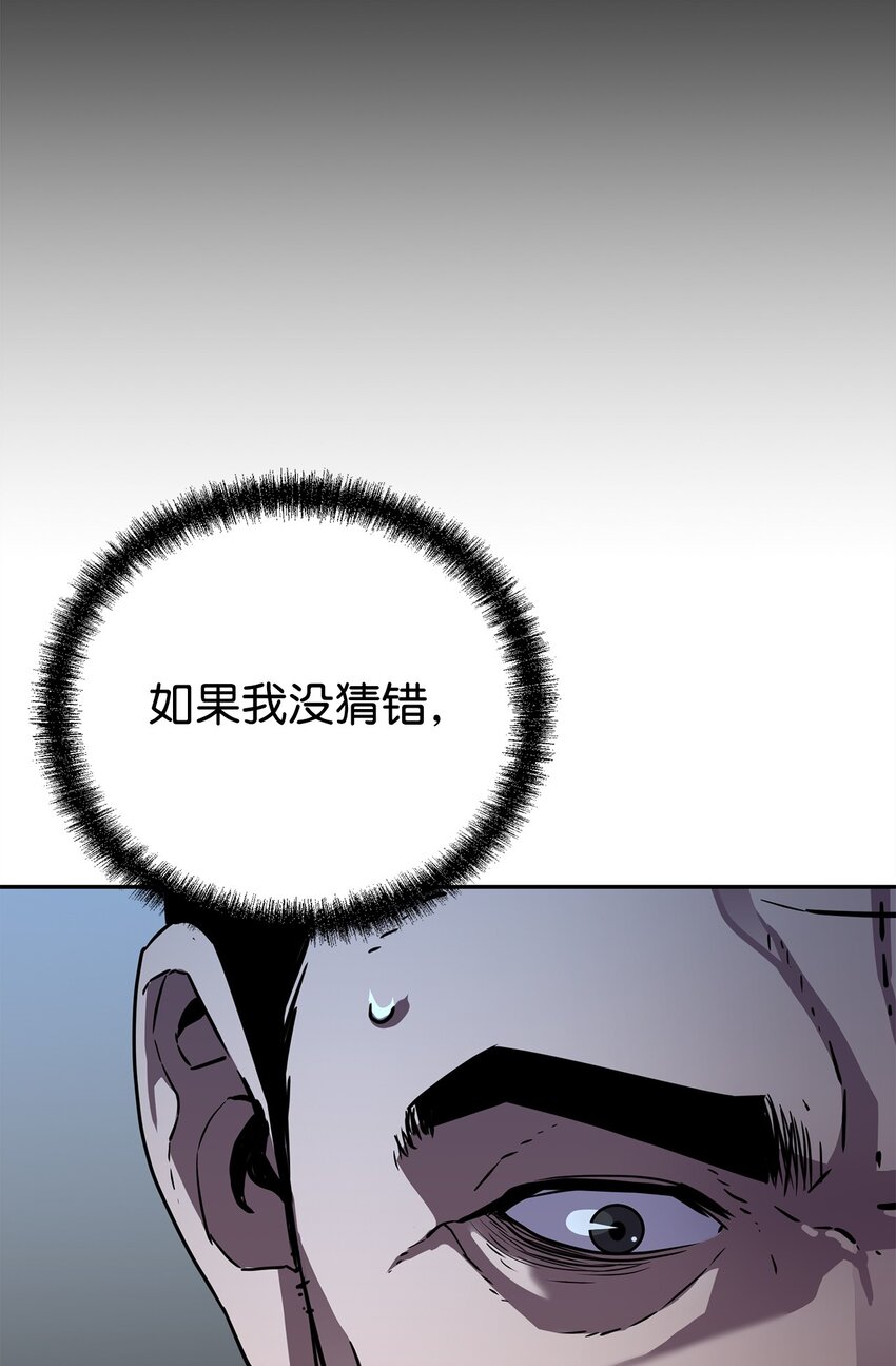 58 差价之王13