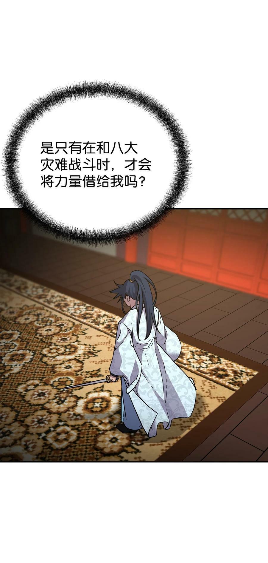 80 残毒流河91