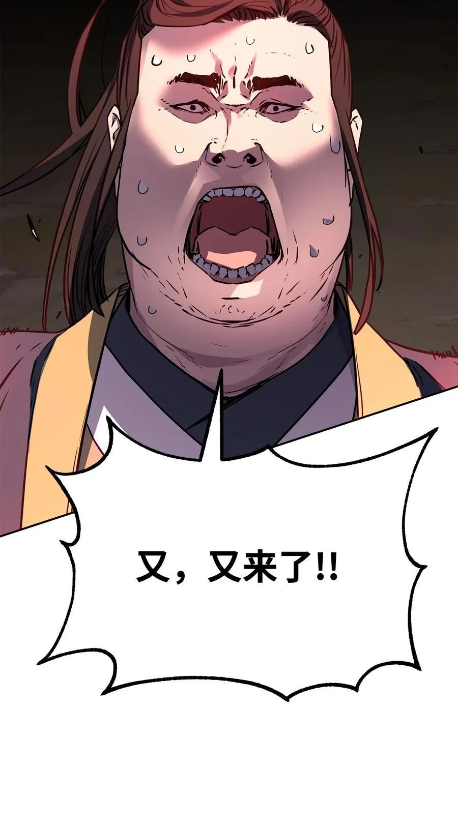 112 心魔33
