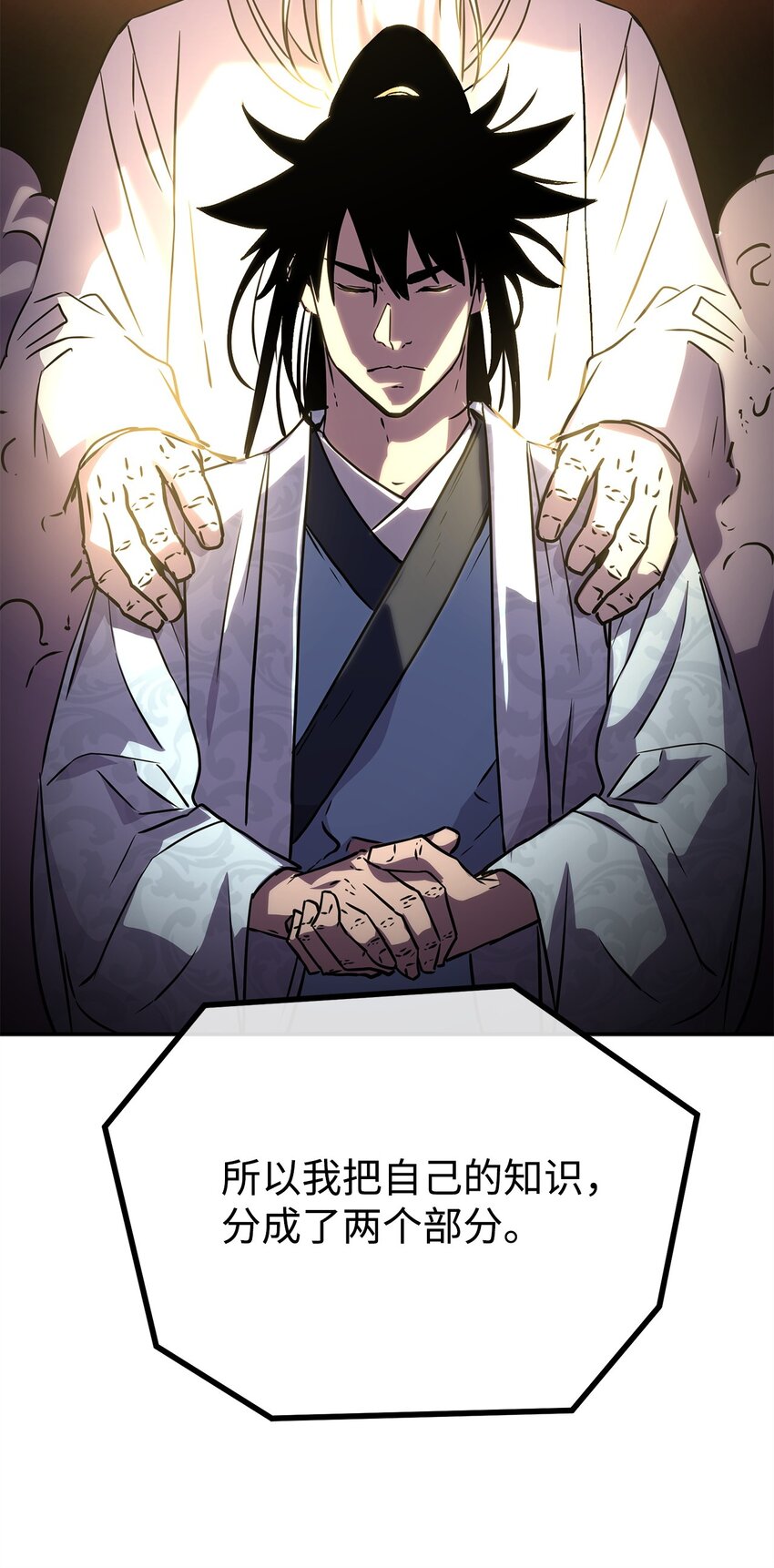 44 获得传承80