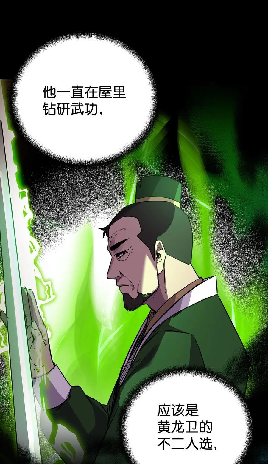 122 大放异彩11