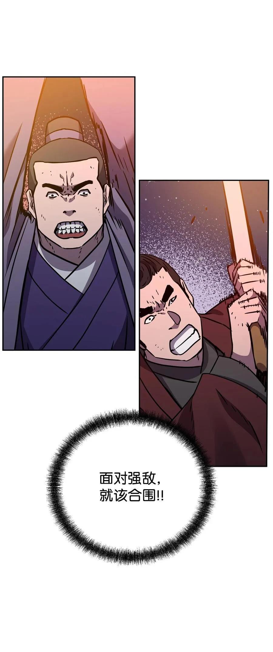 115 各有突破110