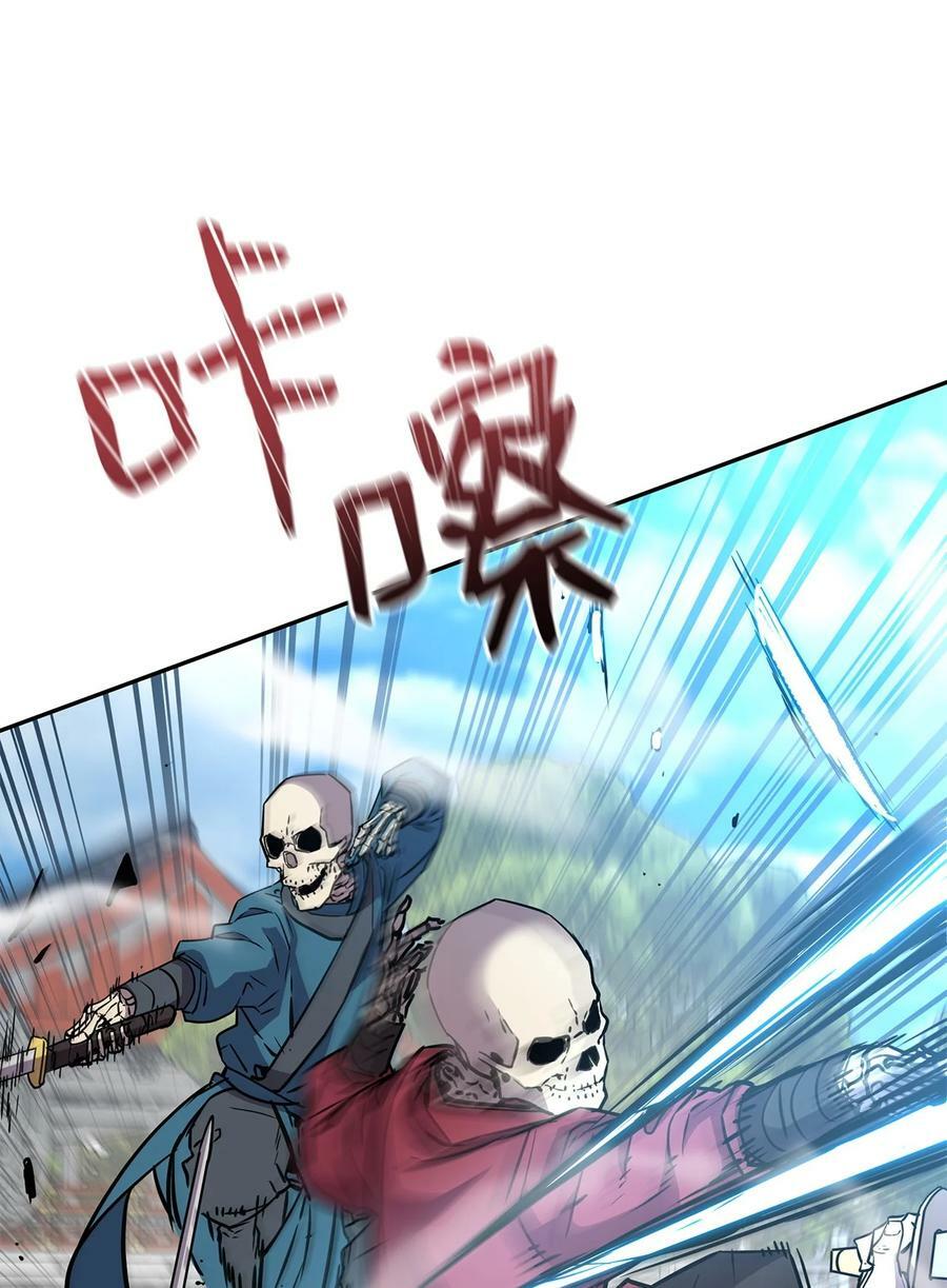 76 落月剑仙25