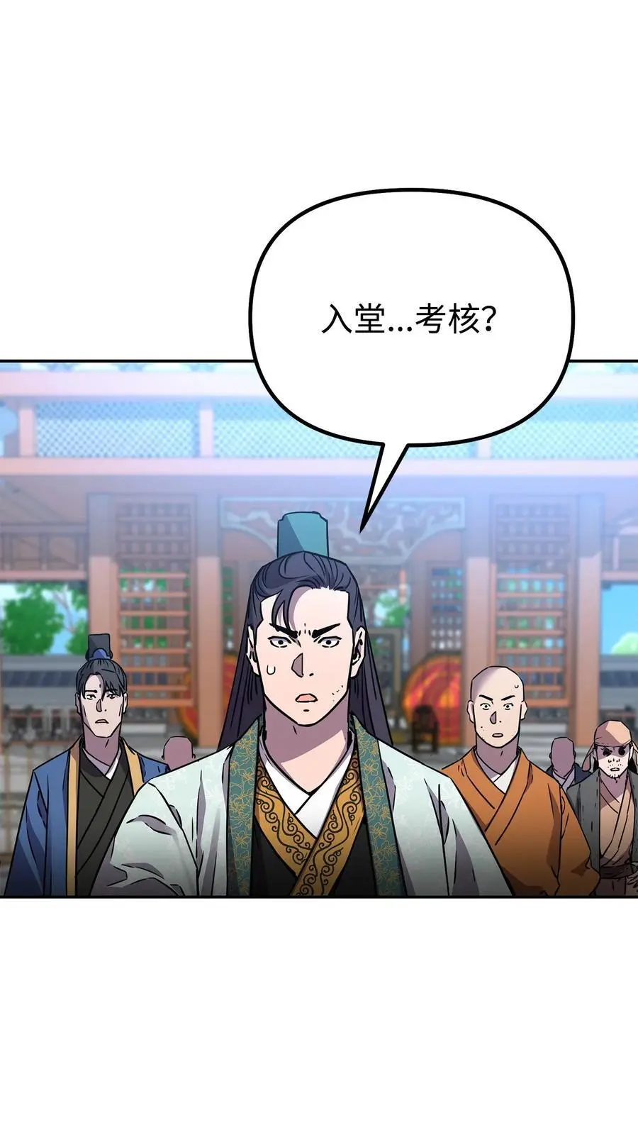 96 下马威25