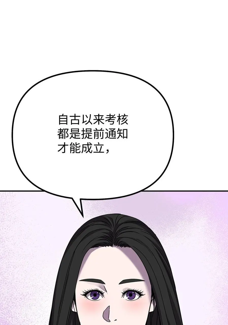 96 下马威35