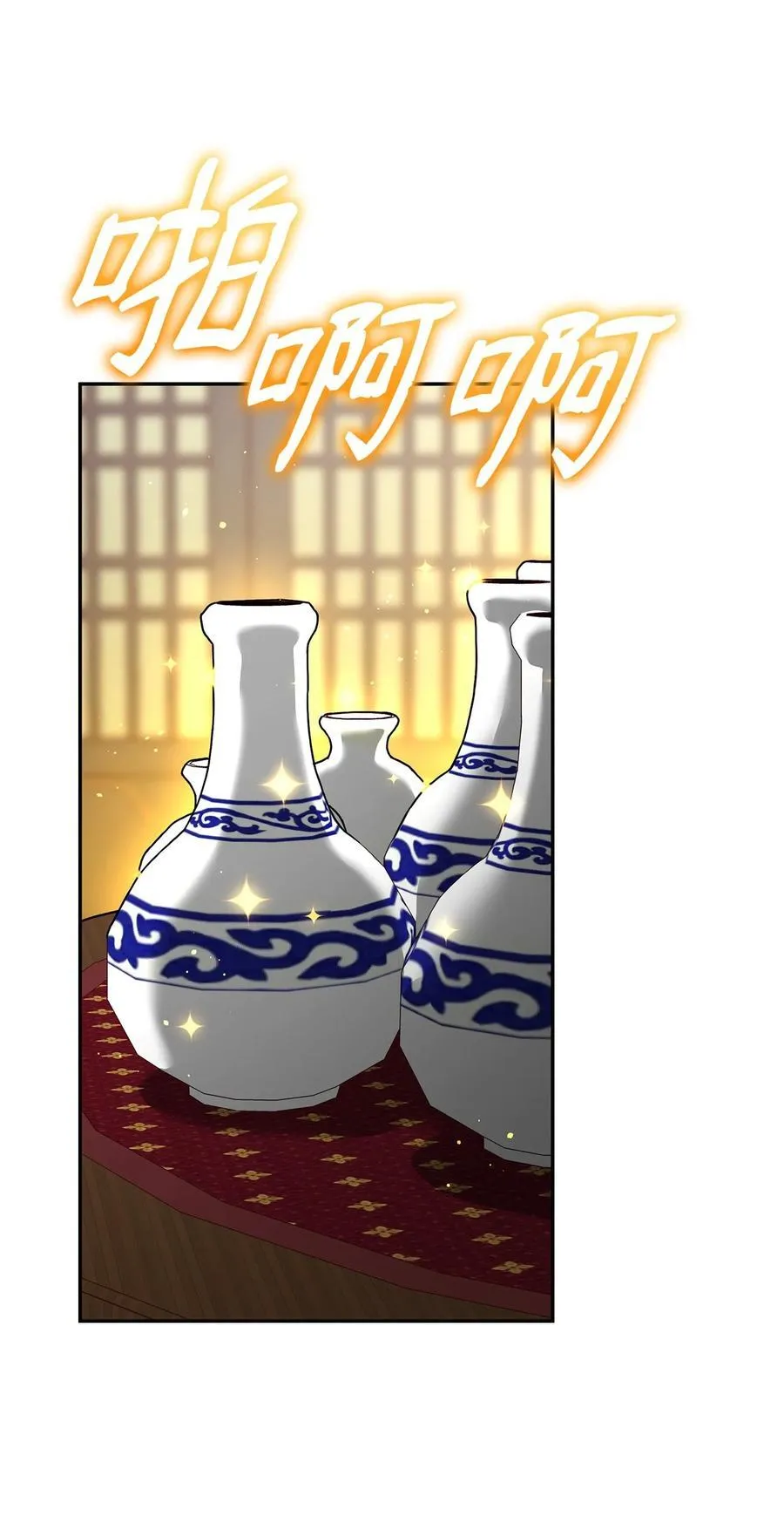 130 鬼面狼之乱86