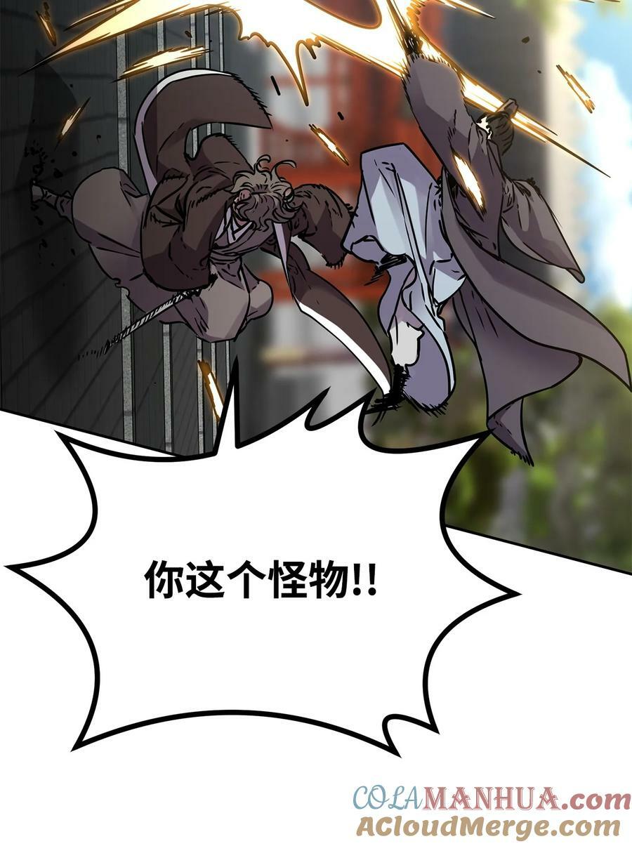 77 纠正错误52