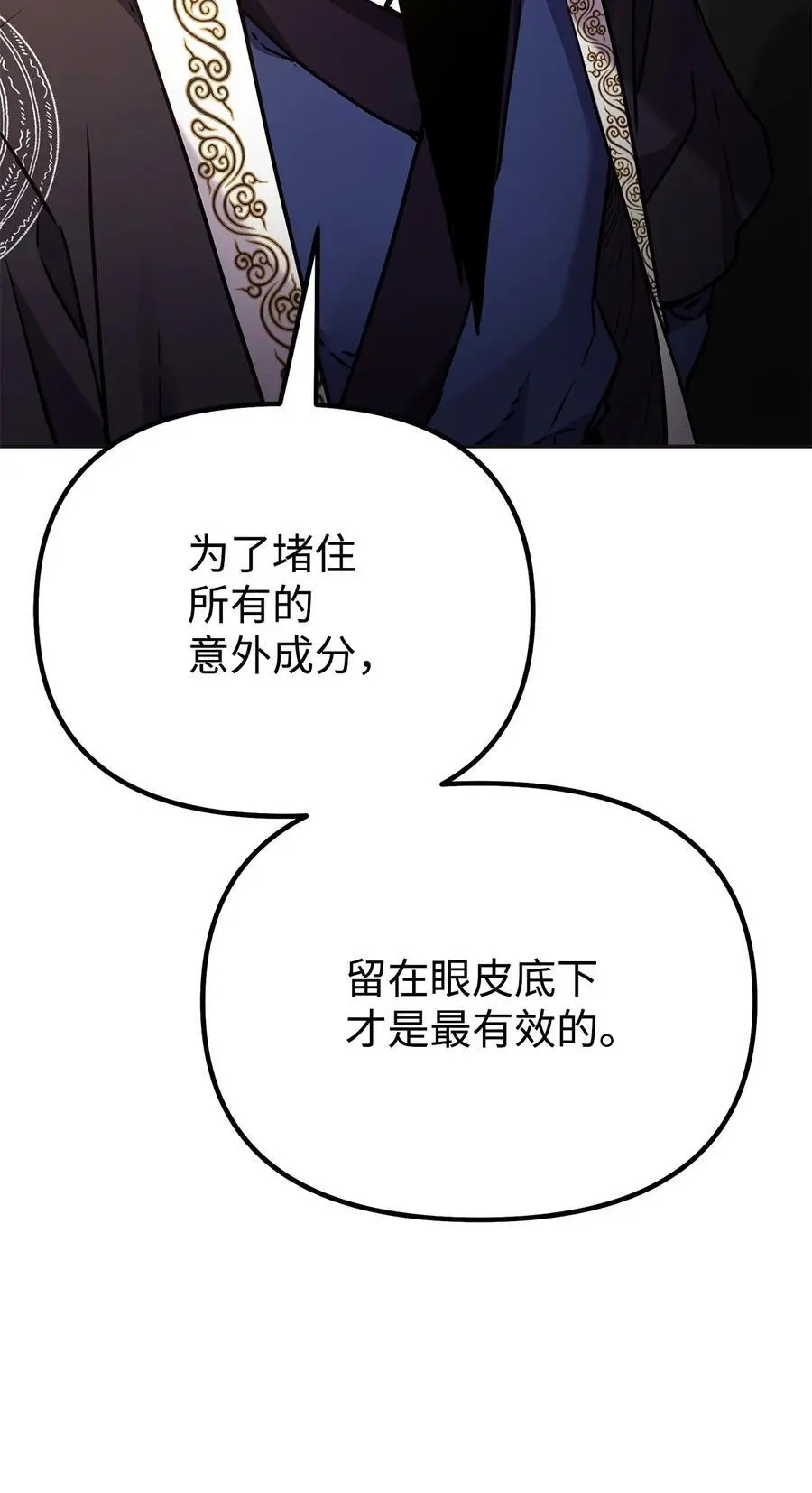 89 出乎预料50