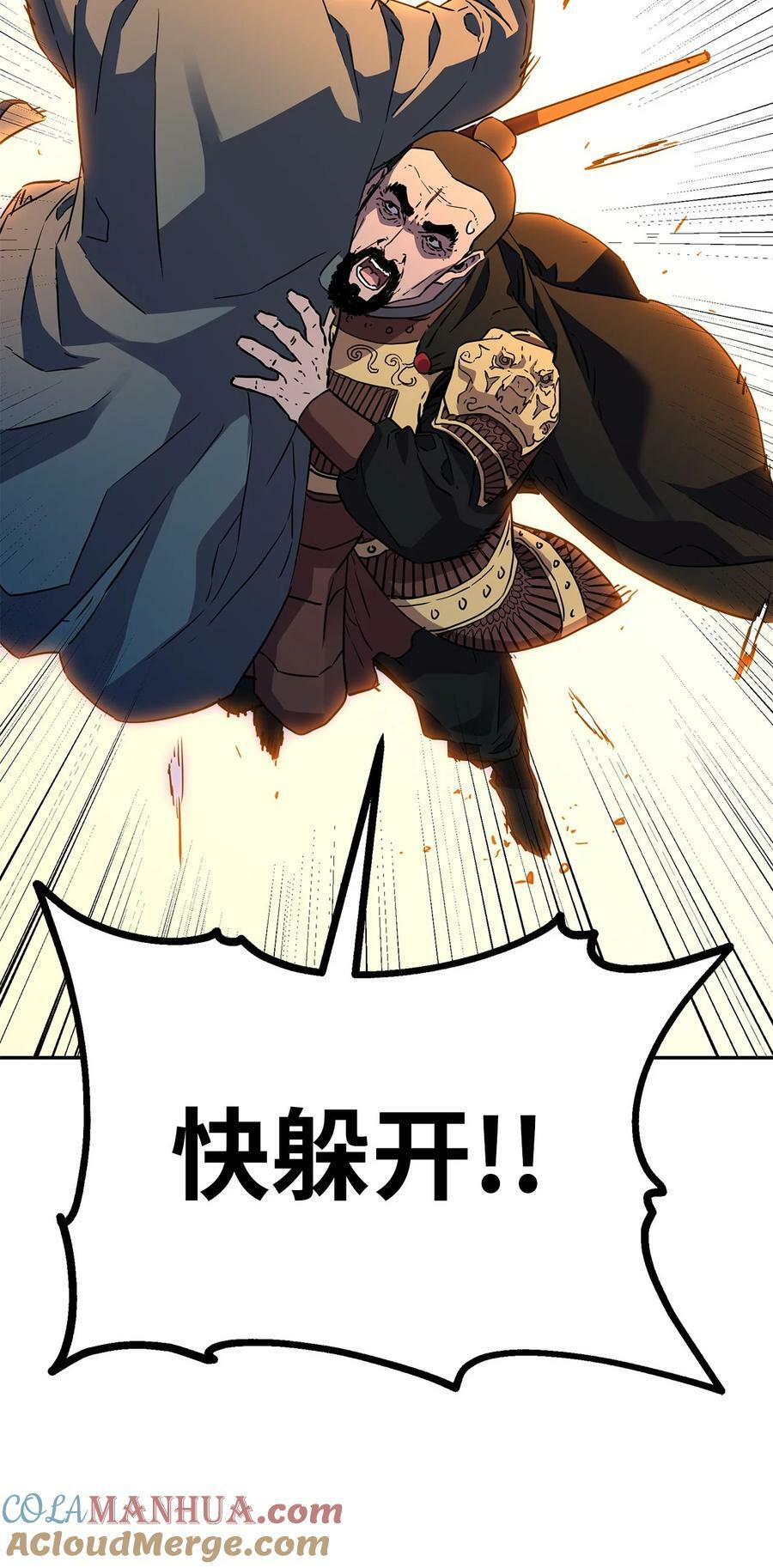 81 全歼九龙坊48