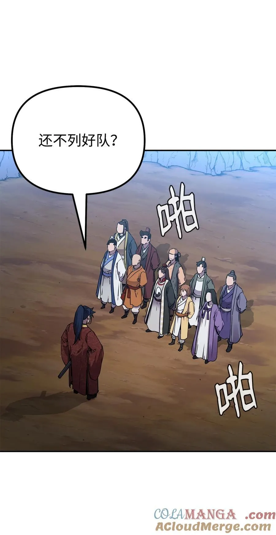 109 实战45