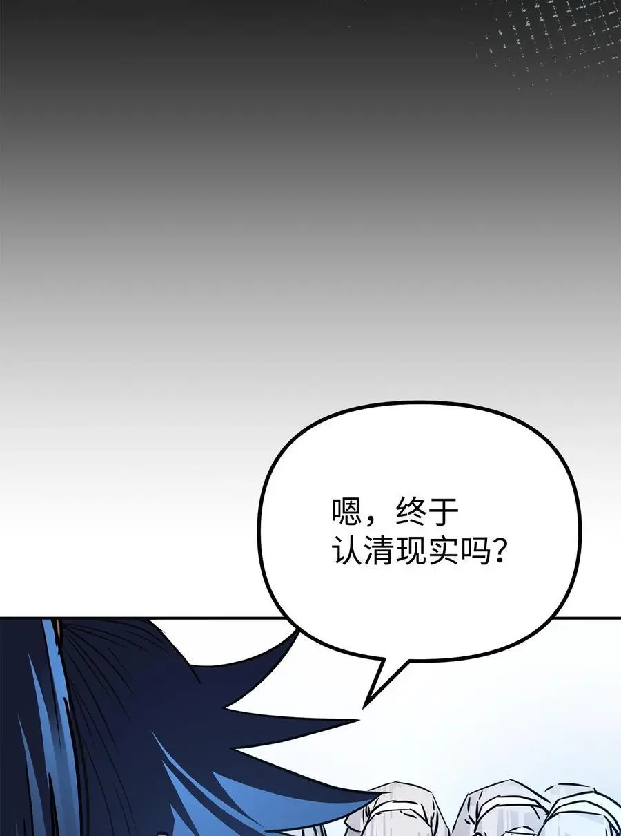 85 一同前往81