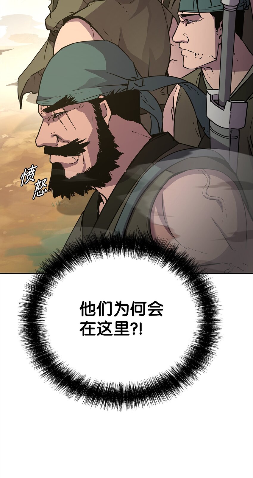 45 风雷山君31
