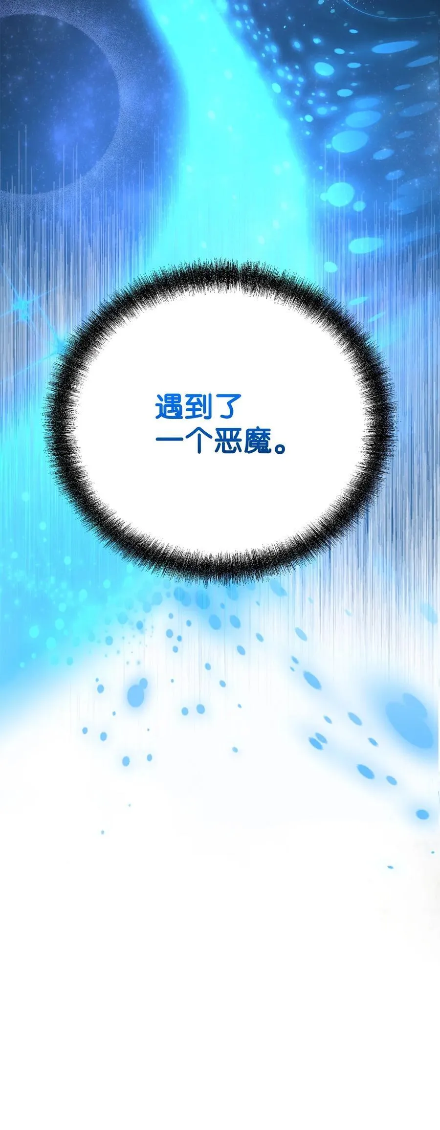 114 招揽113