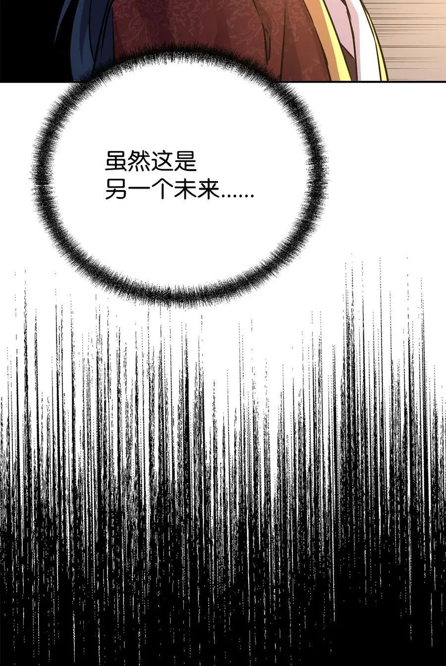 97 身份与权限89