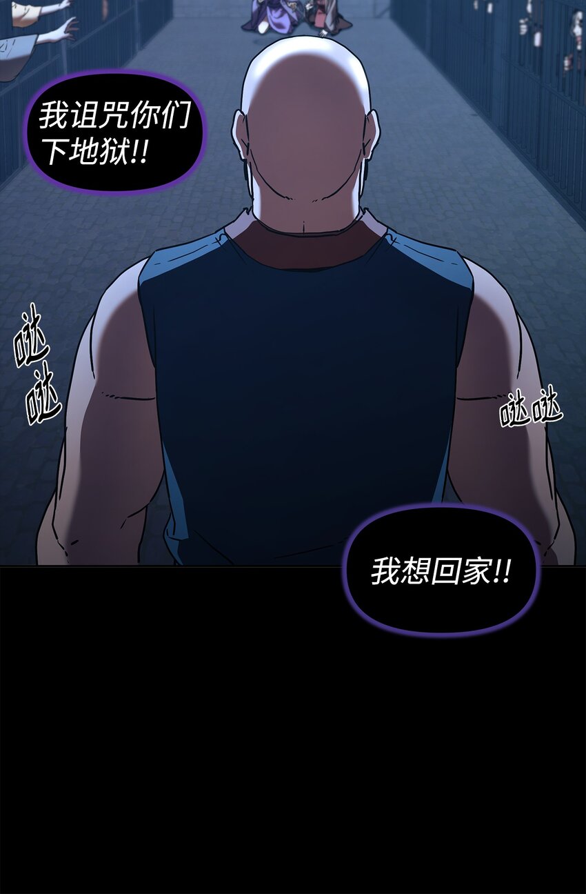 32 突袭49