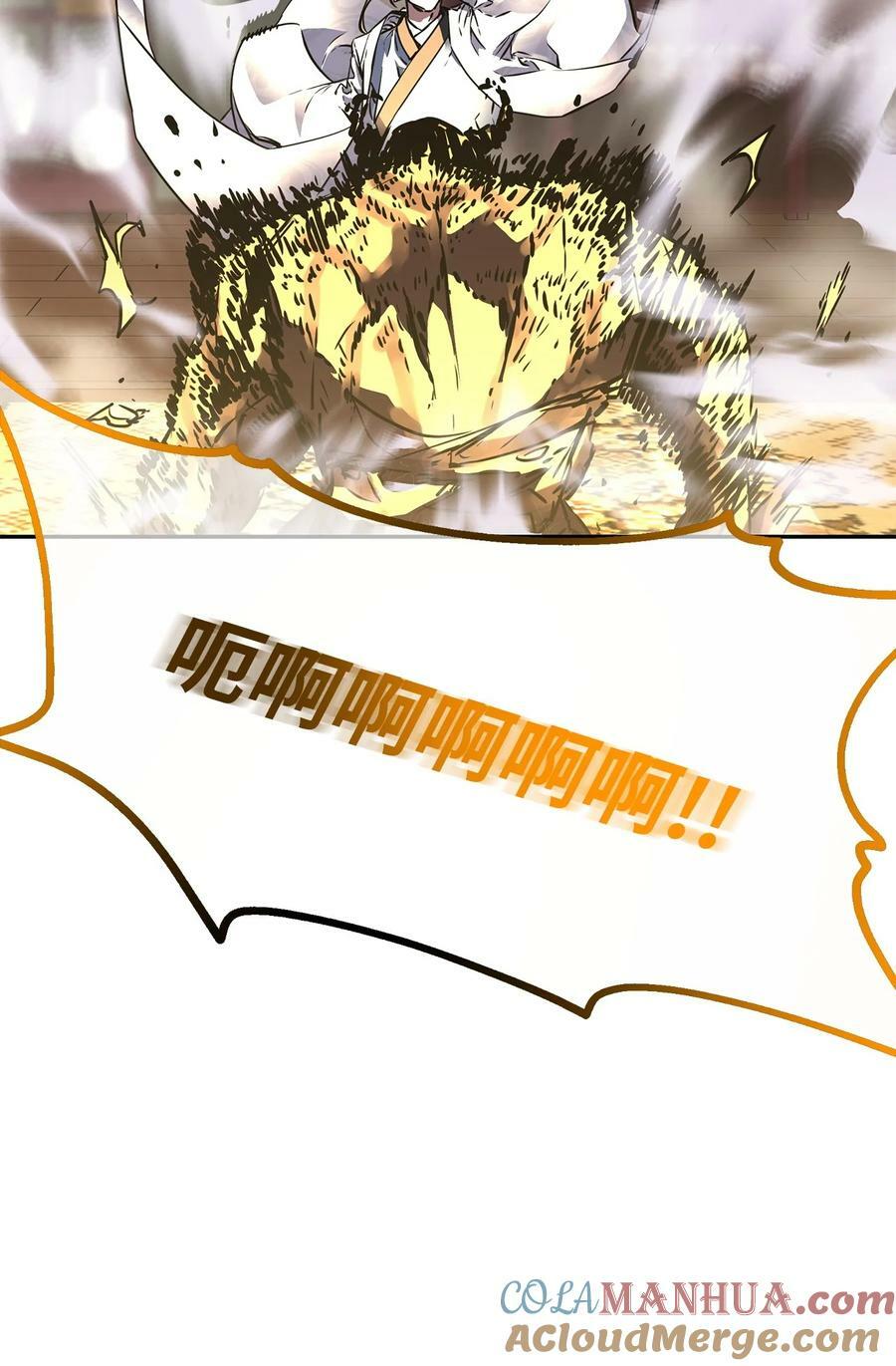 78 镇魂执行者100