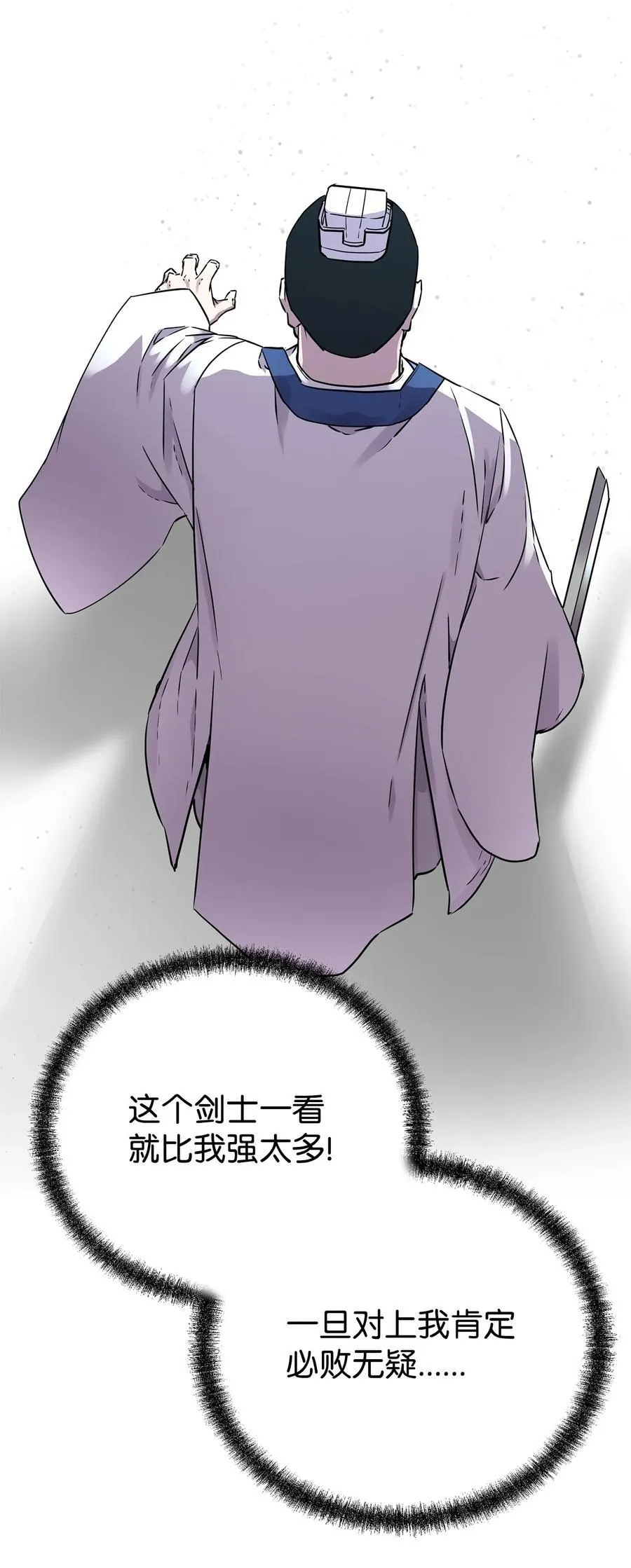 112 心魔95
