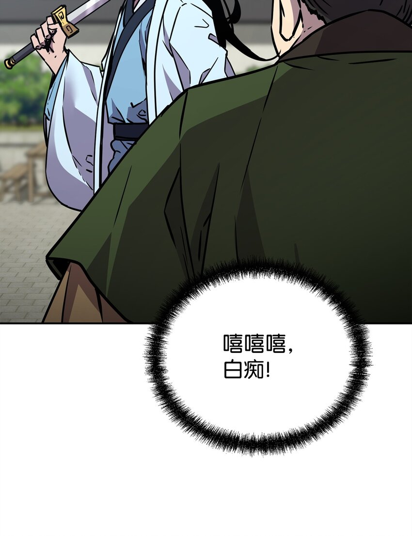 50 唐雷箭25