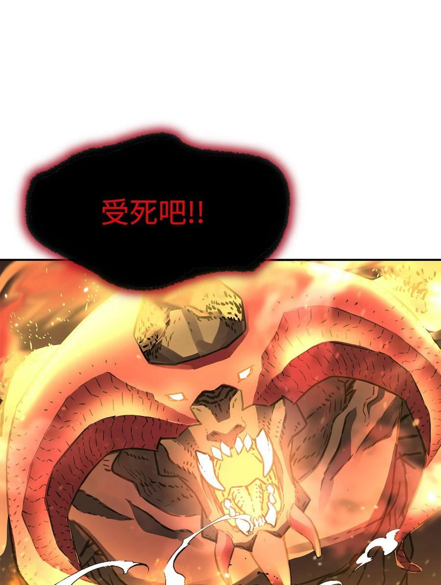 79 巴尔洛科31