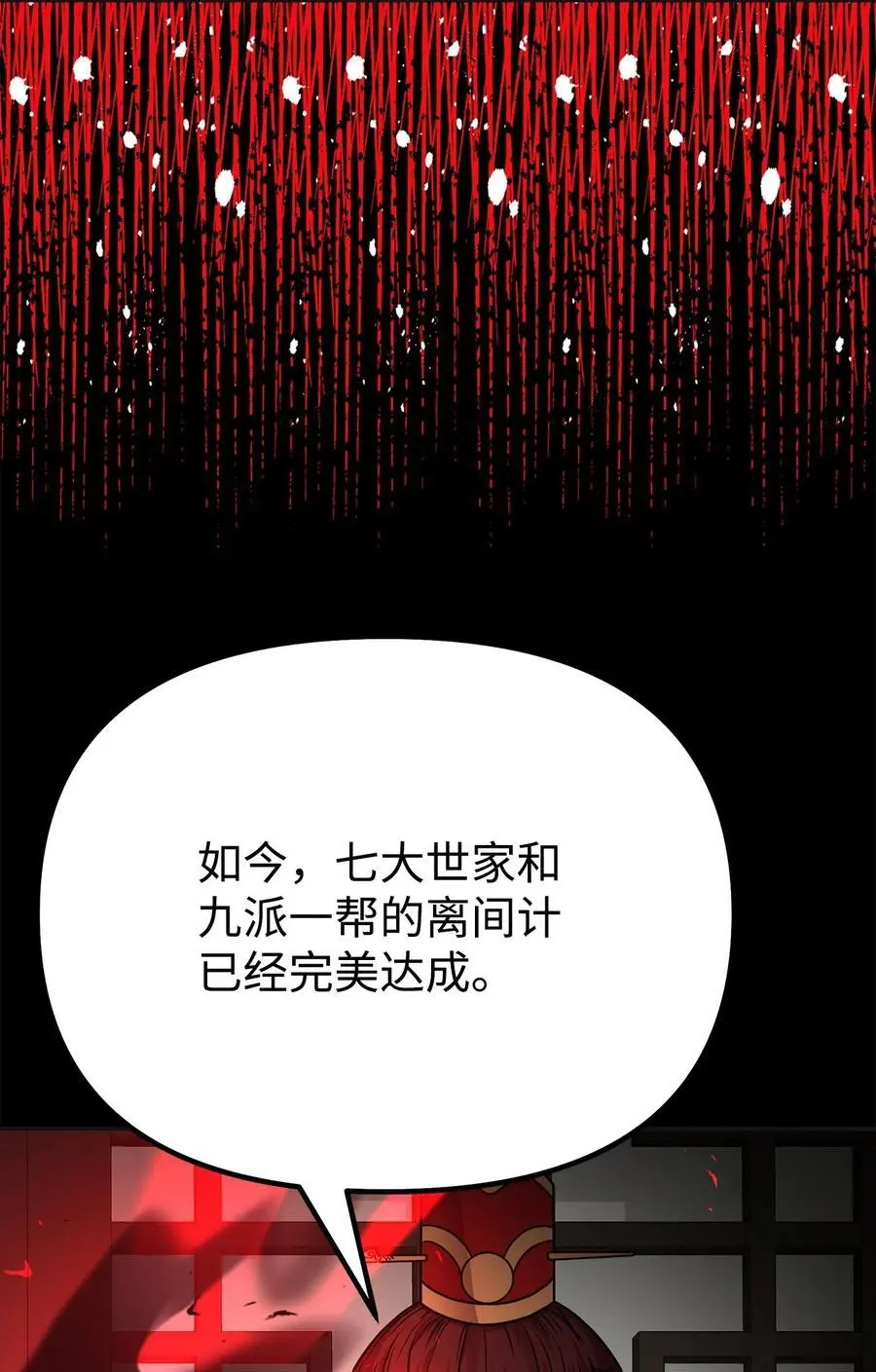 89 出乎预料35