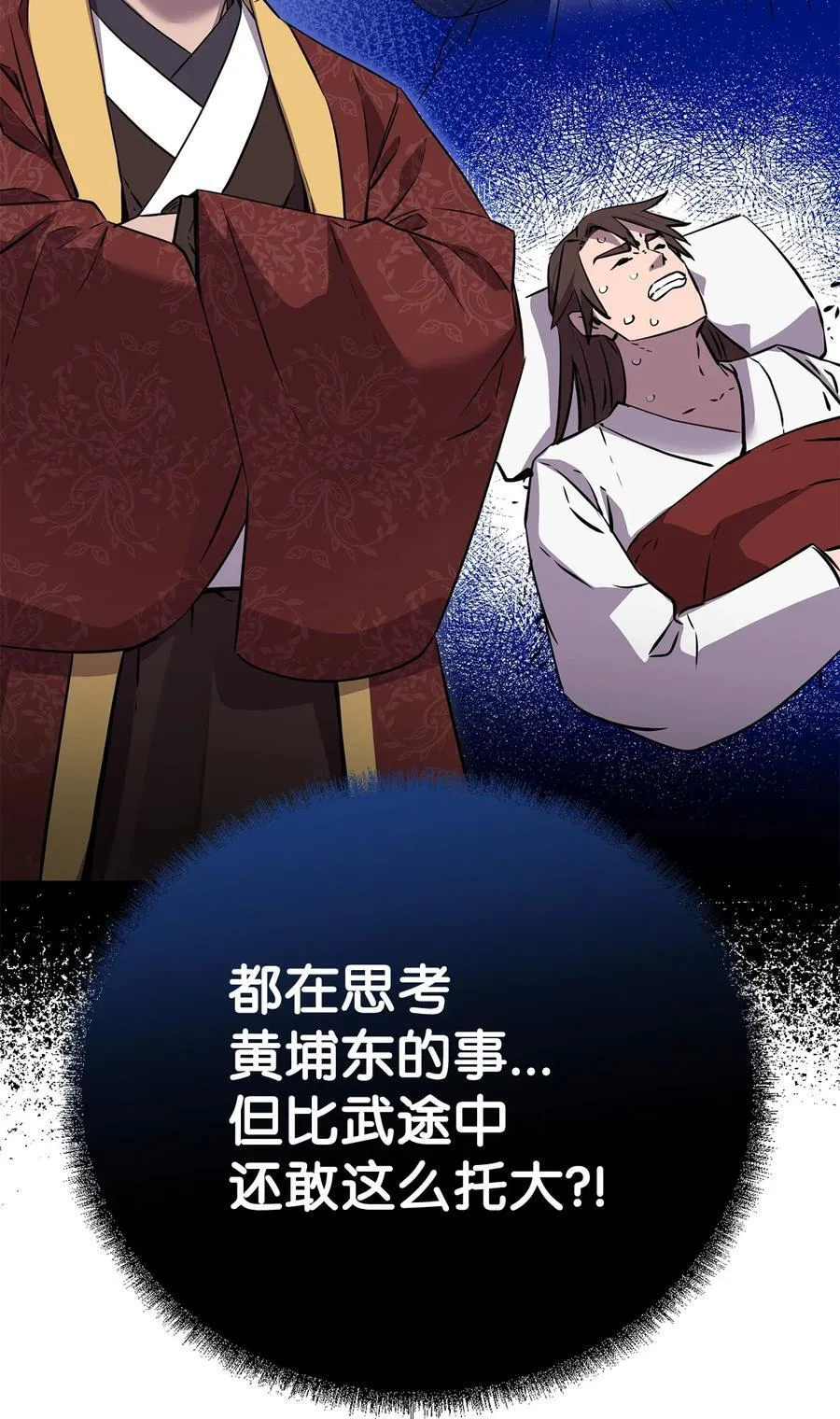123 耍阴招29