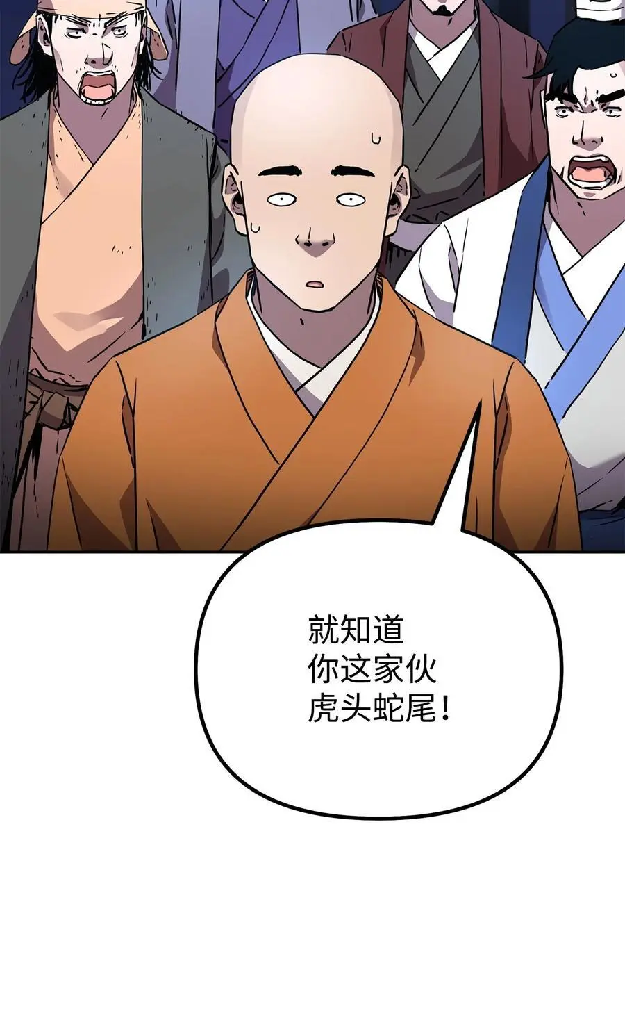 101 变化43