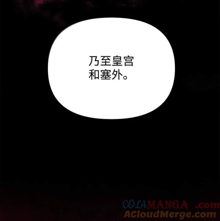 131 邪术与质疑51