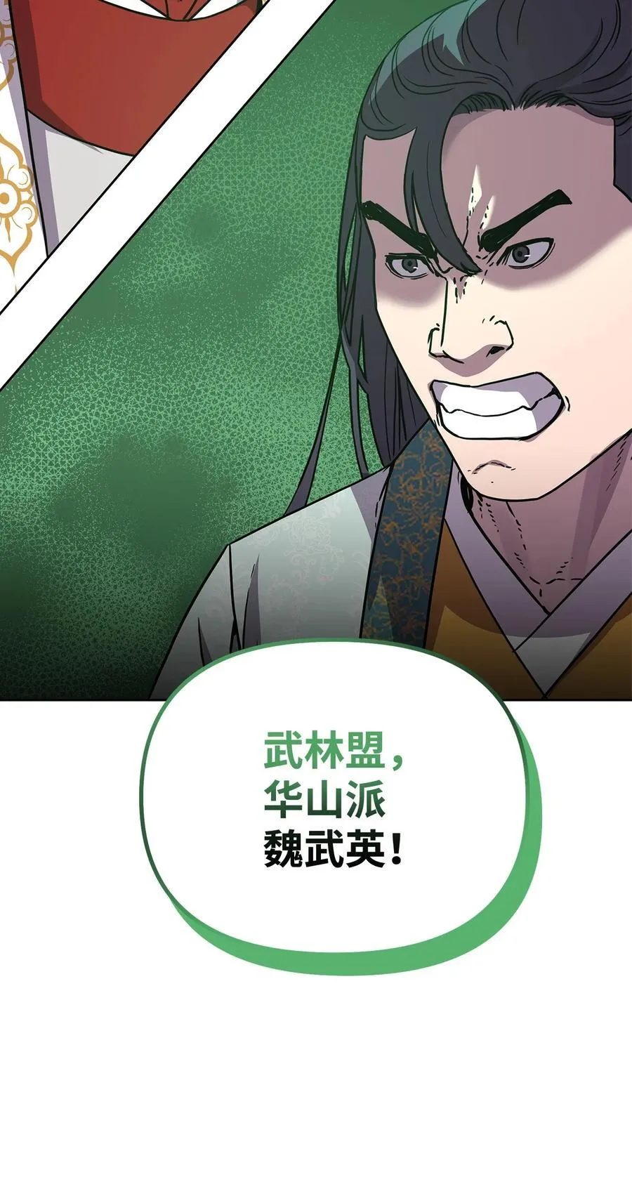 123 耍阴招1