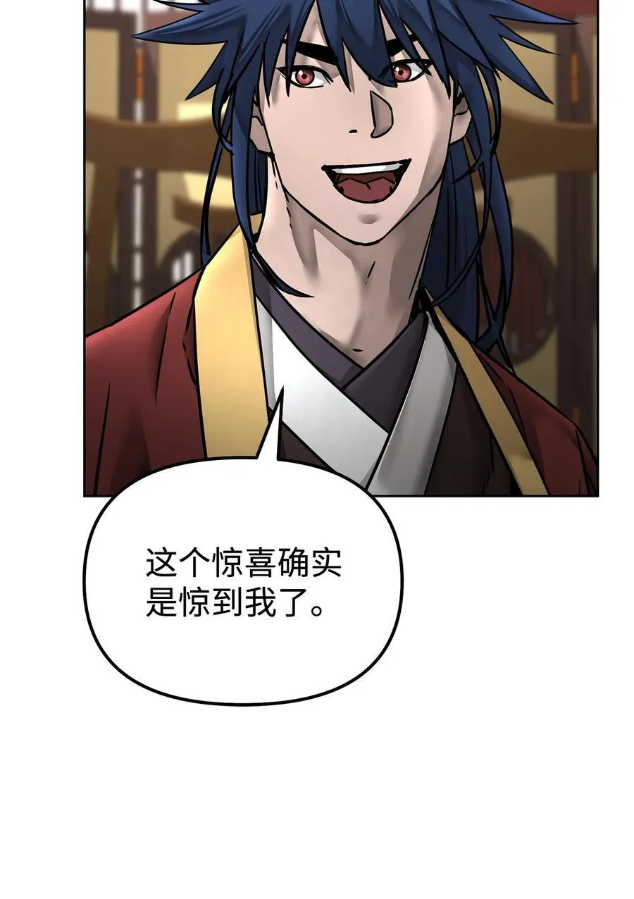 134 壮大的势力29