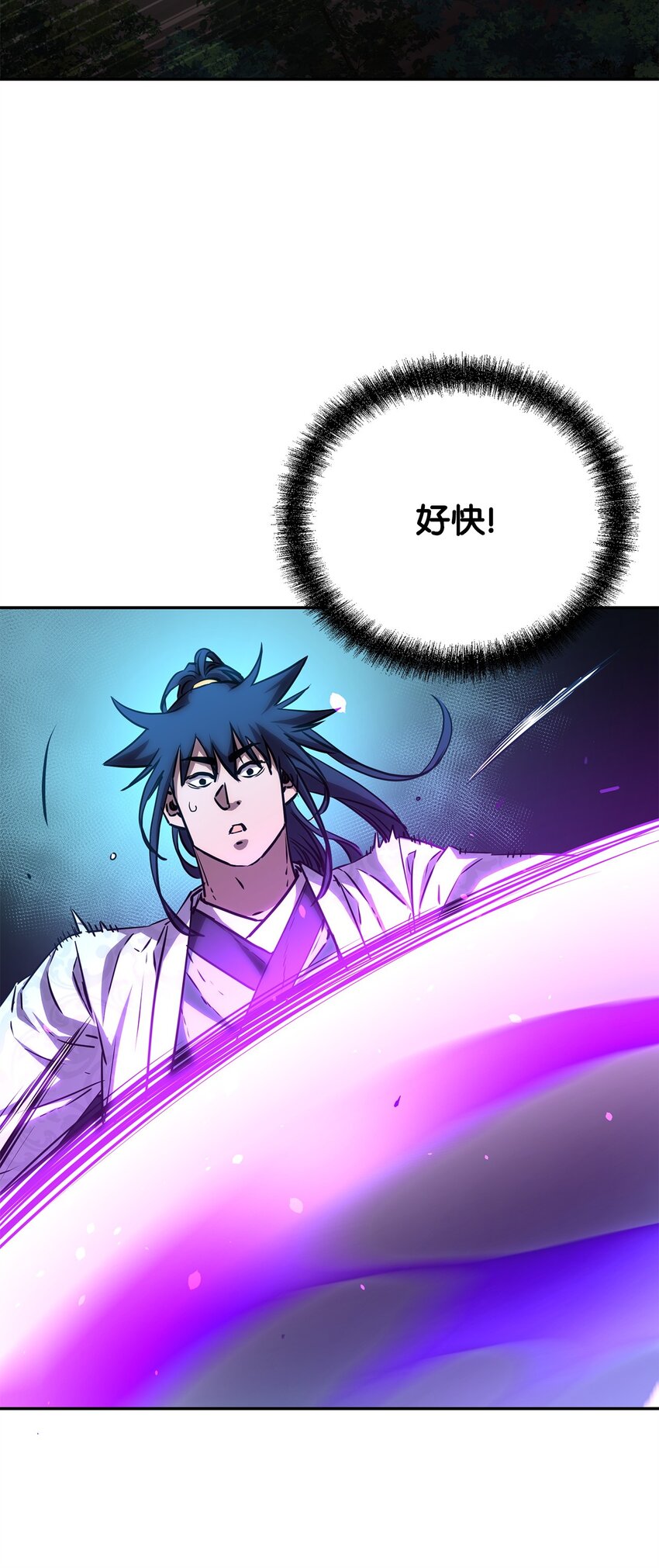 60 终身奴隶7