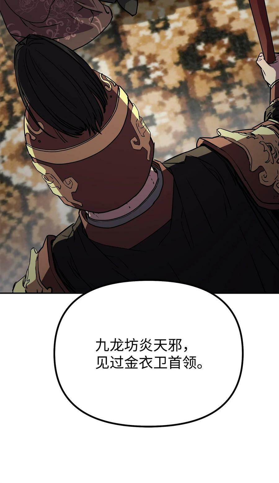 72 绝佳的机会55